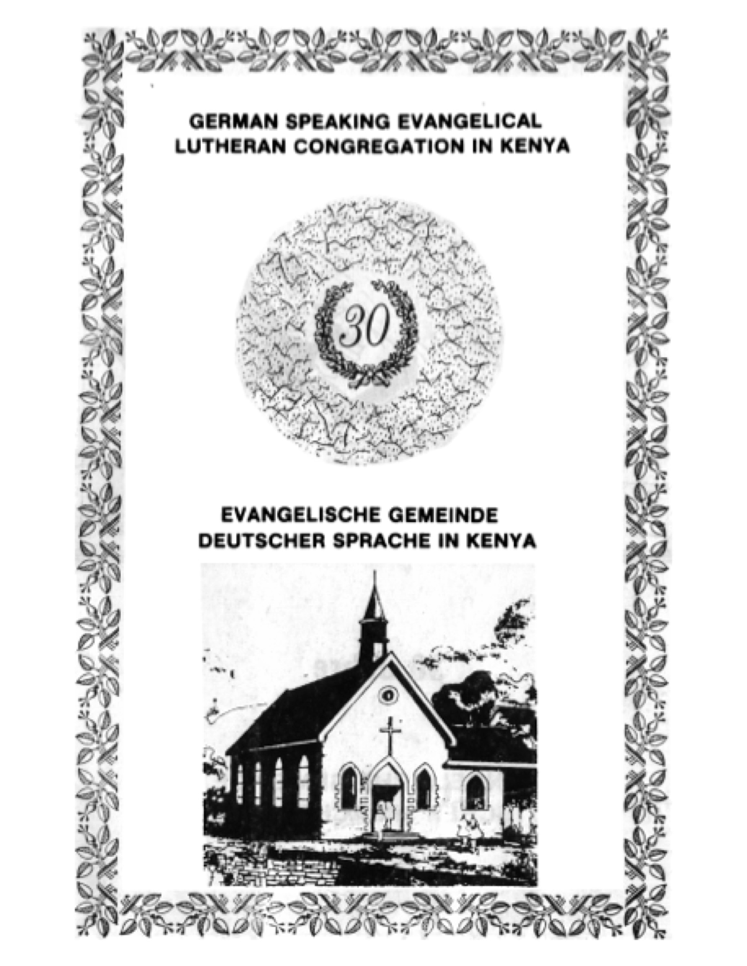 30. Jubiläum – 1997